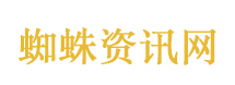 男子猛推峨眉山猴子知情人发声